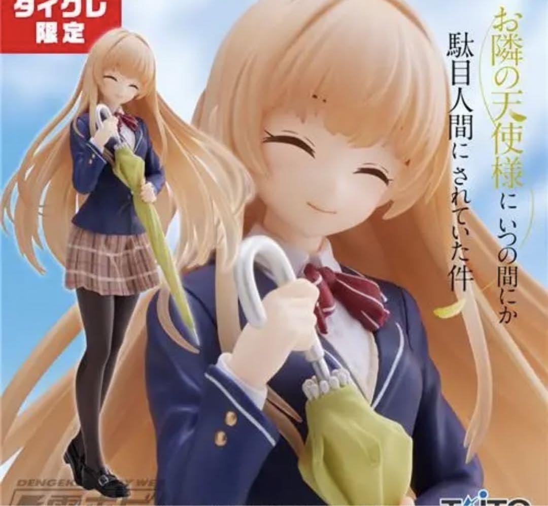お隣の天使様 Coreful フィギュア 2点 タイクレ限定 Amazon.co.jp: タイクレ限定 お隣の天使様にいつの間にか Coreful